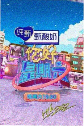 牛牛视频综艺 乘风破浪2026
