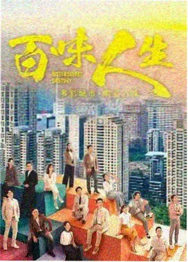 牛牛视频剧集 三体·黑暗森林
